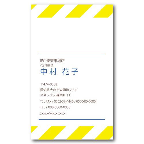名刺 印刷 100枚たて型名刺 t009 片面印刷 名刺印刷 名刺作成