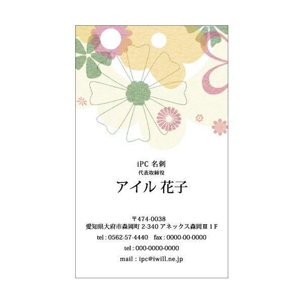 名刺 印刷 100枚たて型名刺 t015 片面印刷 名刺印刷 名刺作成