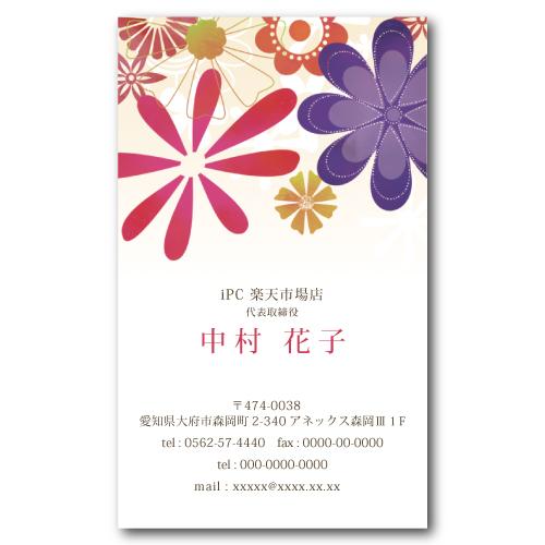 名刺 印刷 100枚たて型名刺 t016 片面印刷 名刺印刷 名刺作成