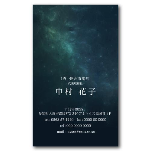 名刺 印刷 100枚たて型名刺 t020 片面印刷 名刺印刷 名刺作成