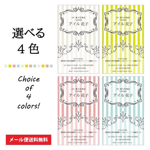 名刺 印刷 100枚たて型名刺 t022 片面印刷 名刺印刷 名刺作成