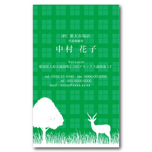 名刺 印刷 100枚たて型名刺 t023g 片面印刷 名刺印刷 名刺作成
