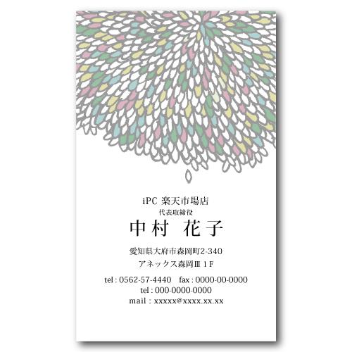 名刺 印刷 100枚たて型名刺 t025 片面印刷 名刺印刷 名刺作成