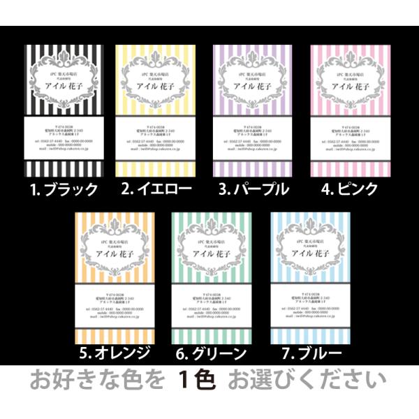 名刺 印刷 100枚たて型名刺 t031 片面印刷 名刺印刷 名刺作成
