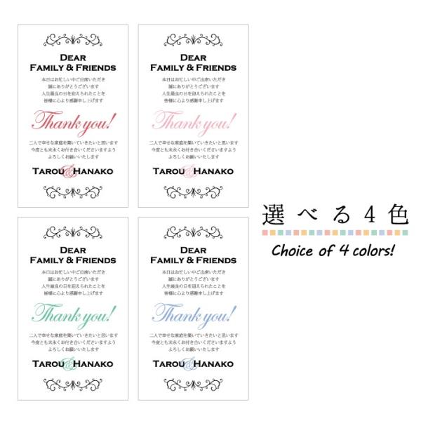 サンキューカード ウェディングカード プチギフト 結婚式 二次会 1.5次会