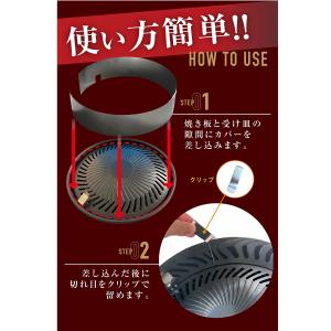 イワタニ やきまる 油はね ガード 油はね防止...の詳細画像1