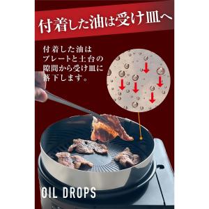 イワタニ やきまる 油はね ガード 油はね防止...の詳細画像3