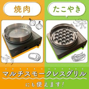 イワタニ やきまる 油はね ガード 油はね防止...の詳細画像5