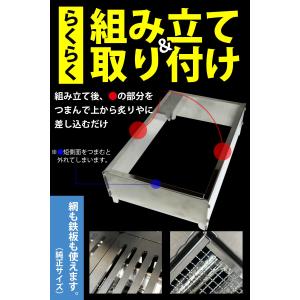 イワタニ あぶりや1.2対応 油はね防止カバー...の詳細画像3