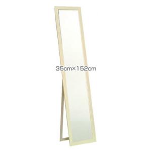 イケア（IKEA） KNAPPER/クナッペル スタンドミラー ホワイト（803.962
