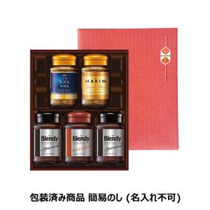 ®️さま専用　AGF インスタントコーヒーバラエティギフト E-30N 3セット 味の素AGF インスタントコーヒーバラエティギフト E-30N 1個