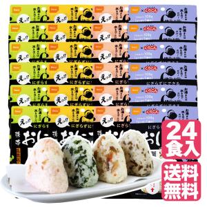 尾西食品 非常食 携帯おにぎり 24食（五目、昆布、鮭、わかめ各6個）