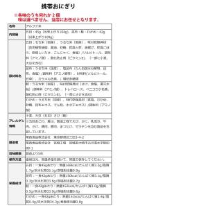 訳あり セール 5年未満 防災備蓄用 非常食1...の詳細画像5