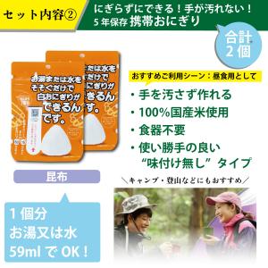 20%OFF 訳ありセール 5年保存 未満 防...の詳細画像2
