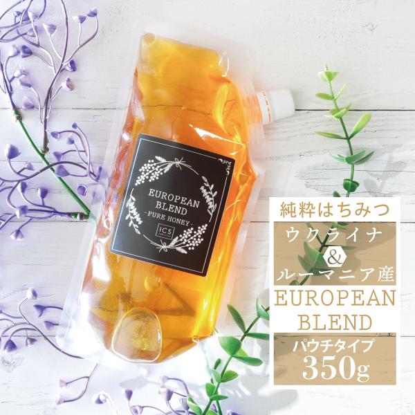 ヨーロッパ産 純粋 百花 はちみつ 350g（ウクライナ産＆ルーマニア産 ブレンド 蜂蜜）ICSse...