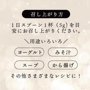 国産 米ぬかパウダー 150g ONE SPO...の詳細画像4