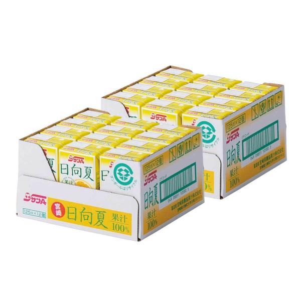 宮崎県産 日向夏 ジュース 果汁100% 日向夏ジュース 果汁100% 125ml紙パック×24本入