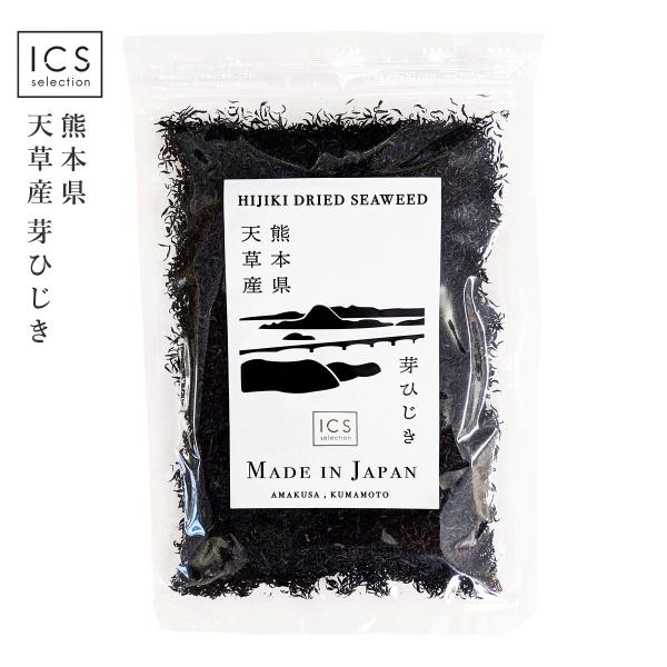 乾燥 芽ひじき 100g 熊本県 天草産 限定 国産 メール便送料無料