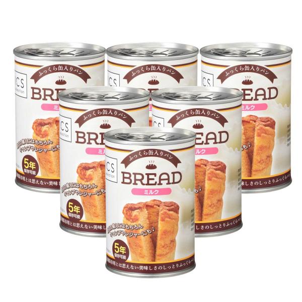 5年保存缶パン ミルク味 ブレッド 6缶 ICSselection 缶詰パン 長期備蓄