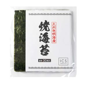有明海産 焼きのり 全形 30枚 おにぎり の...の詳細画像3