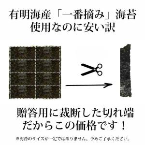 訳あり 有明海一番摘み 塩もみのり 100g ...の詳細画像2