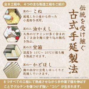 島原 手延べ そうめん 素麺 800g 野村屋...の詳細画像2