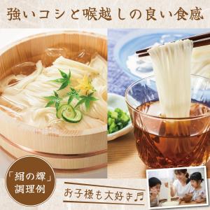 島原 手延べ そうめん 素麺 800g 野村屋...の詳細画像3