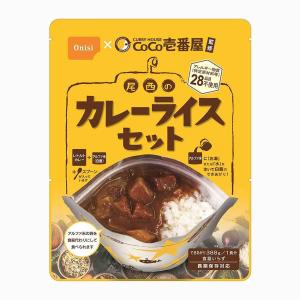 5年保存 尾西食品 CoCo壱番屋監修 尾西の...の詳細画像2