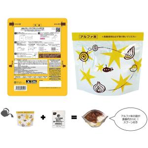 5年保存 尾西食品 CoCo壱番屋監修 尾西の...の詳細画像3