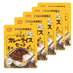 5年保存 尾西食品 CoCo壱番屋監修 尾西のカレーライスセット 5食入り 長期保存食 備蓄食 非常用 キャンプ 登山 レトルト アウトドア｜ix-ix