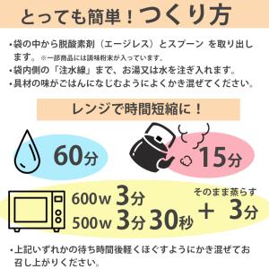 月間セール 訳あり 5年未満 長期保存 尾西の...の詳細画像2