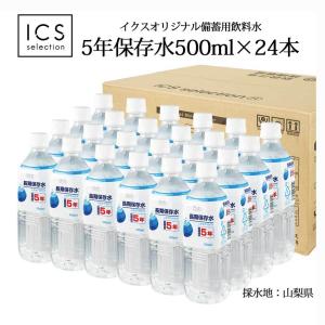 天然水様 天然砥石 京都 亀岡 岡花 青砥