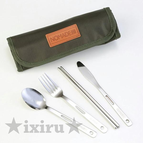 キャンプ 食器セット NOMADE カトラリーセット アウトドア レジャー キャンプ食器 ステンレス...
