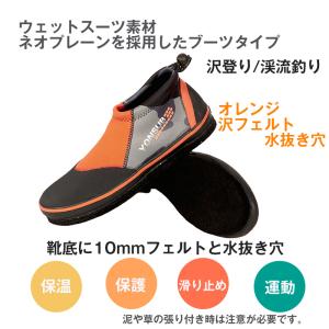 MAGNA(マグナ) ウェーディングシューズ ...の詳細画像5
