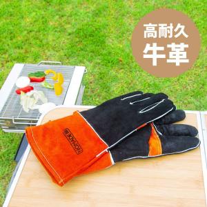 NOMADE 耐熱グローブ 牛革 手袋 革手 作業用手袋 耐火グローブ