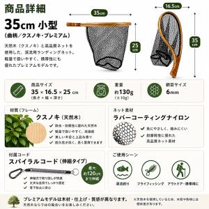 MAGNA(マグナ) ランディングネット 35...の詳細画像2