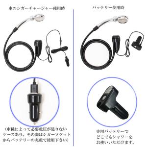 MAGNA(マグナ) ポータブルシャワー 電動...の詳細画像3