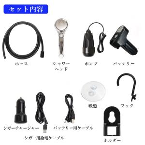 MAGNA(マグナ) ポータブルシャワー 電動...の詳細画像5