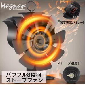 MAGNA(マグナ）6枚羽 ストーブファン 小型 薪ストーブファン 石油ストーブファン 日本語取扱説明書 ブラック