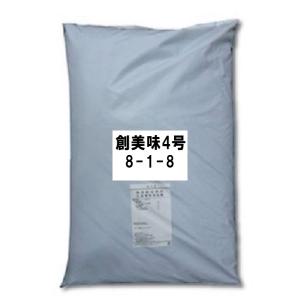 創美味 そうびみ 4号 有機質8-1-8 有機肥料 粉体20kg｜iyasaka-shop