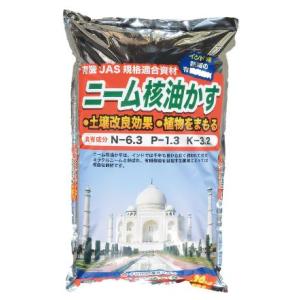 千代田肥糧 ニーム核油粕 有機肥料 粒状20kgの商品画像