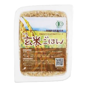 サンスマイル 有機玄米ごはん 160g 有機レトルト包装米飯 無肥料 自然栽培米 宮城県産 ササニシキの商品画像