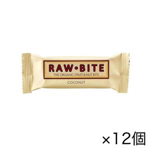 ローバイト ココナッツ 50g ×12個セット RAWBITE 有機 [ポスト投函・送料無料]｜iyasakastore