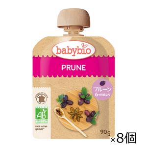 ベビービオ プルーン 90g×8個セット babybio 有機フルーツ ベビースムージー [宅急便]｜iyasakastore