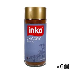 アリサン穀物飲料 有機チコリ 100g 穀物コーヒー 100g 6本セット[宅急便・3980円以上送料無料対象]｜厳選食材専門店 麻布島崎屋食堂