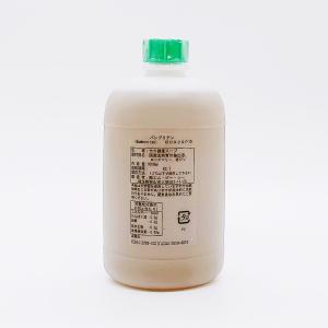 竹の健康スープ バンブリアン1000ml[クール便]｜iyasakastore