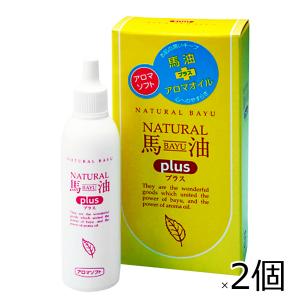 日本創健 ナチュラル馬油プラス アロマソフト 25ml×2個セット ティーツリー レモングラス アロマオイル [宅急便]｜iyasakastore