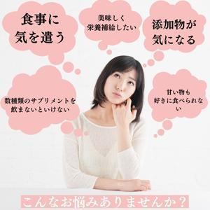 妊活プロテイン motocul モトクル チョ...の詳細画像2