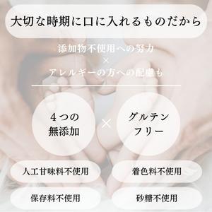 妊活プロテイン motocul モトクル チョ...の詳細画像4