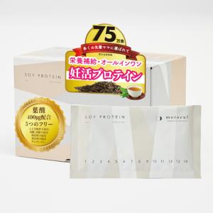 妊活プロテイン motocul モトクル チョコレート味 : モトクル公式通販